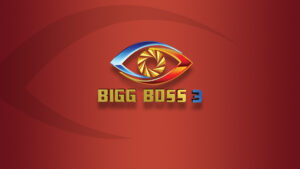 Bigg Boss Telugu Season 3 – How to watch full episodes LIVE on Hotstar App￼
