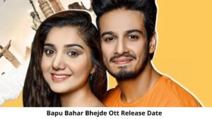 Bapu Bahar Bhejde OTT Release Date and Time Confirmed 2022: When is the 2022 Bapu Bahar Bhejde Movie Coming out on OTT Zee5?