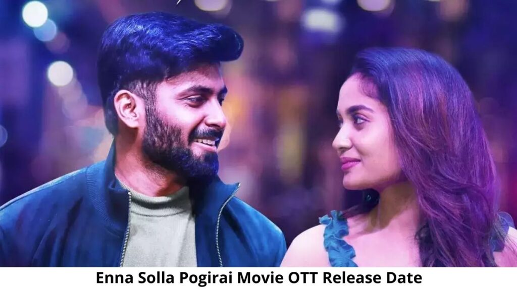 Enna Solla Pogirai Movie OTT Release Date and Time: Will Enna Solla Pogirai Movie Release on OTT Platform?